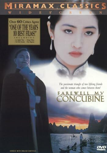 Follow Me in Chinese: Farewell to My Concubine/ba wang bie ji(DVD)(1993)(Language: Mandarin Chinese, Subtitles: simplified Chinese/English)