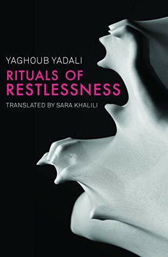 Rituals of Restlessness