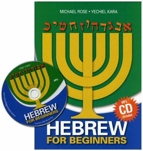 Hebrew for Beginners