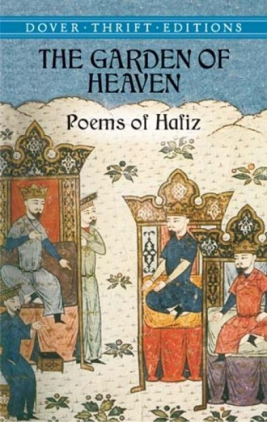 The Garden of Heaven
