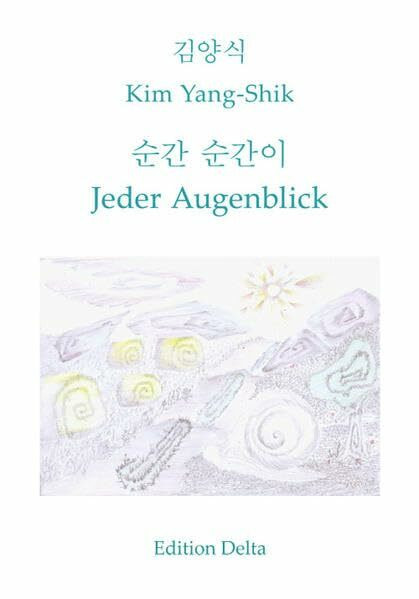 순간 순간이 – Jeder Augenblick (Koreanische Literatur)