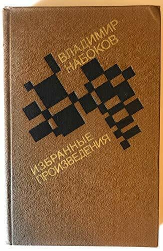 Vladimir Nabokov. Izbrannye proizvedeniya