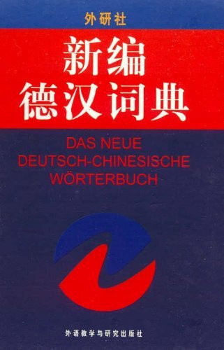 Das neue Deutsch-Chinesische Wörterbuch
