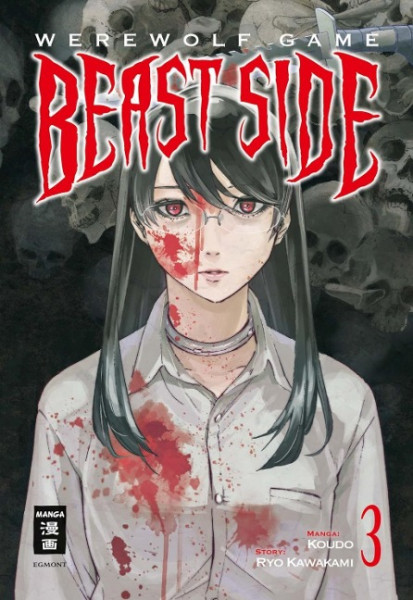 Werewolf Game - Beast Side 03