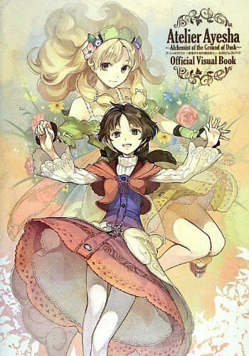 AÌ„sha no atorie tasogare no daichi no renkinjutsushi koÌ„shiki bijuaru bukku.