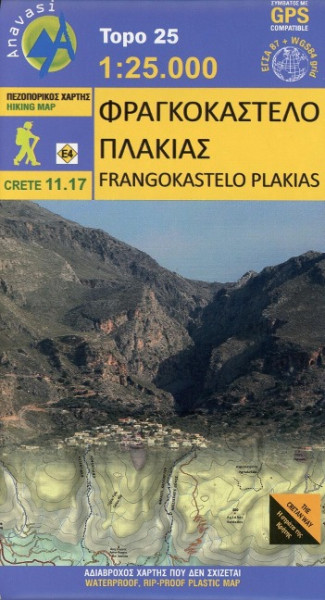 Topografische Bergwanderkarte 11.17 Frangokastelo - Plakias 1 : 25 000 Hiking Map
