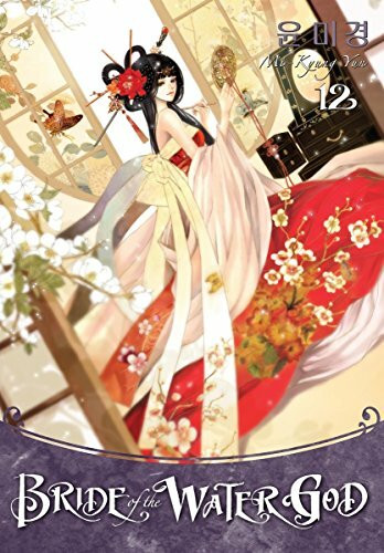 Bride of the Water God 12