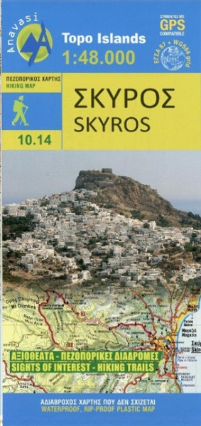 Skiros 1 : 48 000