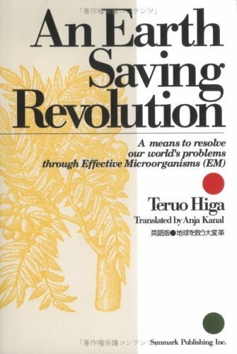 英語版 地球を救う大変革 ― An Earth Saving Revolution