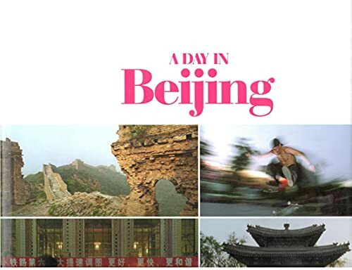 A Day in Beijing - Fotobildband inkl. 4 Musik-CDs (earBOOK): Fotobildband inkl. 4 Audio CDs (Deutsch, Englisch, Chinesisch) (earBOOKS)