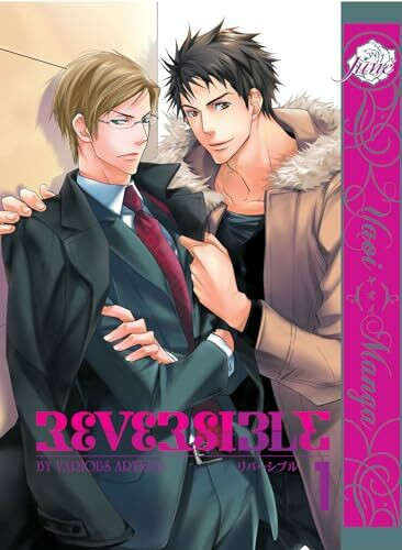 Reversible Volume 1 (Yaoi) (REVERSIBLE GN)