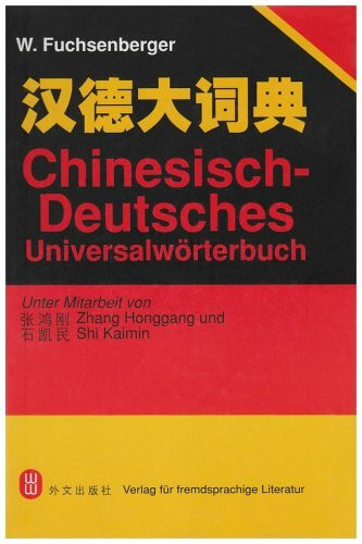 Chinesisch - Deutsches Universalwörterbuch