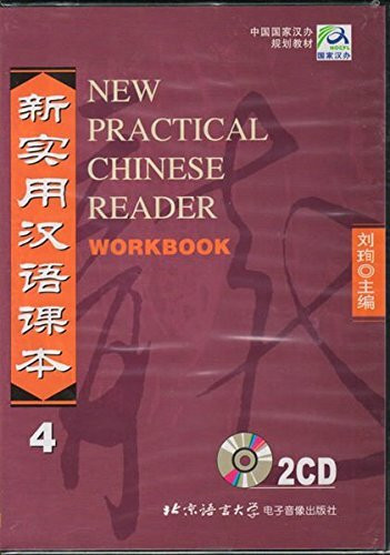 New Practical Chinese Reader /Xin shiyong hanyu keben: New Practical Chinese Reader, Pt.4 : 2 Audio-CDs zum Workbook