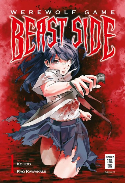 Werewolf Game - Beast Side 01