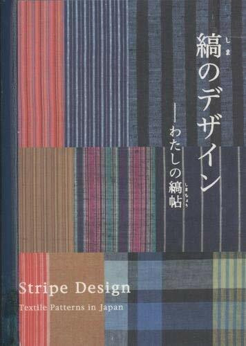 Stripe Design: Textile Patterns in Japan