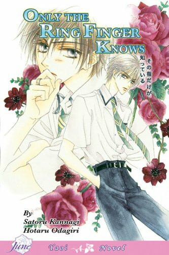 Digital Manga Only The Ring Finger Knows - Volume 1, The Lonely Ring Finger (Yaoi Novel)