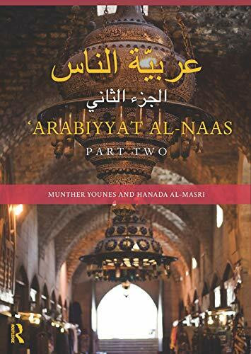 Arabiyyat al-Naas: An Intermediate Course in Arabic