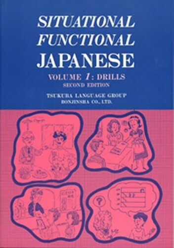 Situational Functional Japanese 1 Drills (Situational Functional Japanese V1 Drills)