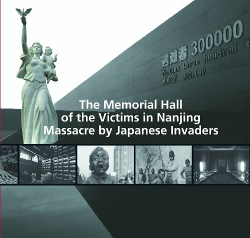 Memorial Hall of the Victims in Nanjing Massacre by Japanese Invaders