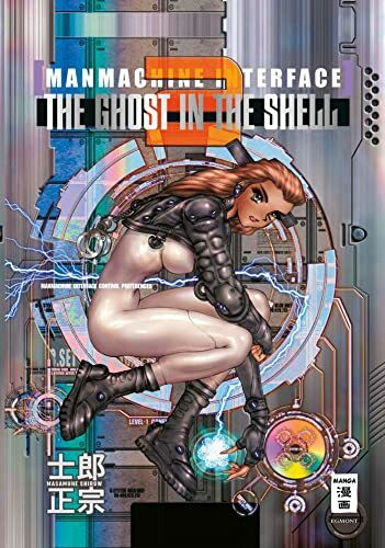 The Ghost in the Shell 2 – Manmachine Interface