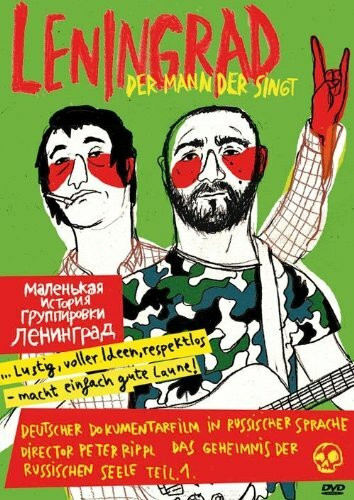 Leningrad. Der Mann der singt (Muzhchina, kotoryy poet) [Ленинград. ... поет]