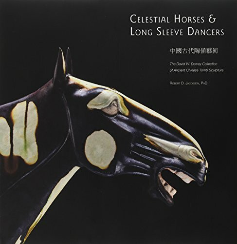 Celestial Horses and Long Sleeve Dancers (The David W. Dewey Collection of Ancient Chinese Tomb Sculpture) (English and Chinese Edition)