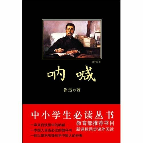 Cry Out (Chinese Edition)