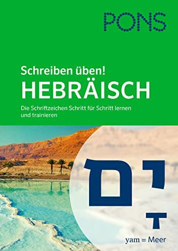 PONS Schreiben üben Hebräisch: Das hebräische Alphabet Schritt für Schritt lernen und trainieren