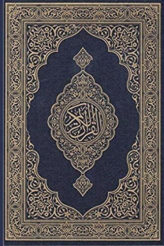 Koran: English Translation. Clear and Easy to Read