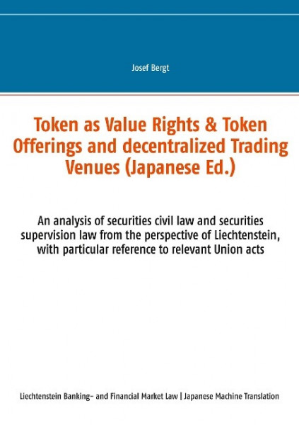 Token as Value Rights & Token Offerings and decentralized Trading Venues (Japanese)