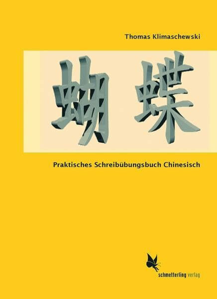 Praktisches Schreibübungsbuch Chinesisch: Zu Umgangschinesisch effektiv