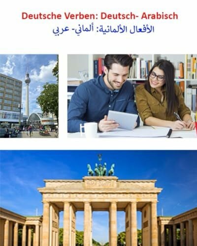 Deutsche Verben (Deutsch- Arabisch): الأفعال الألمانية (ألماني- عربي): الأفعال ... übersichtlich, mit Erklärung auf Arabisch)