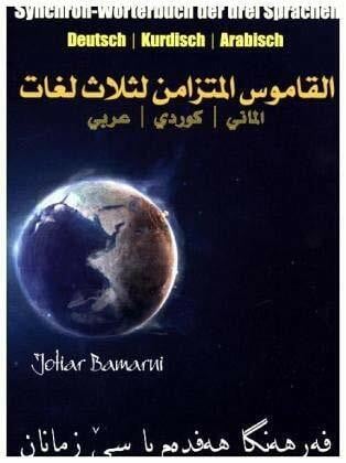 Synchron-Wörterbuch der drei Sprachen: DEUTSCH-KURDISCH-ARABISCH