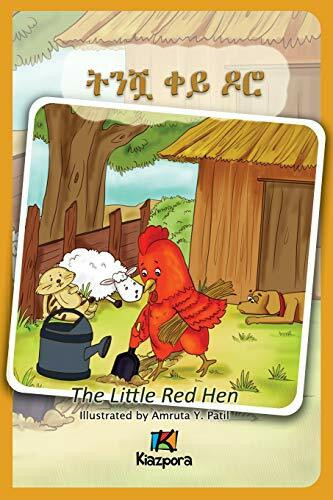 T'Nishwa Kh'ey Doro - The little Red Hen - Amharic Children's Book