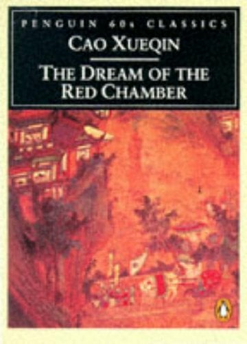 The Dream of the Red Chamber The Dream of the Red Chamber