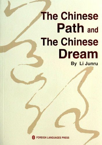 The Chinese Path and The Chinese Dream