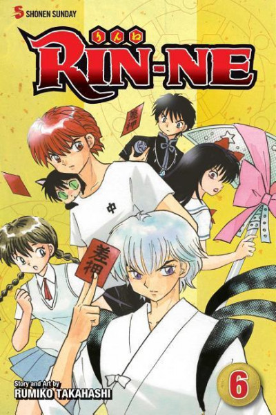 Rin-Ne, Vol. 6, 6