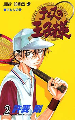 [The Prince of Tennis 2]