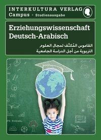 Studienwörterbuch für Erziehungswissenschaft