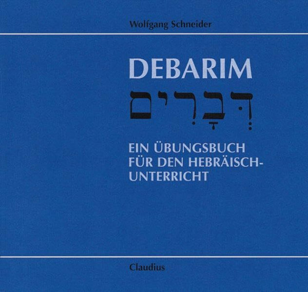 Debarim: Ein Übungsbuch für den Hebräischunterricht