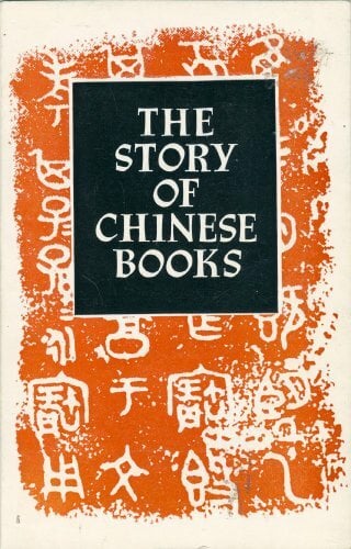 Story of Chinese Books Story of Chinese Books