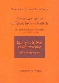 Grundwortschatz Singhalesisch - Deutsch