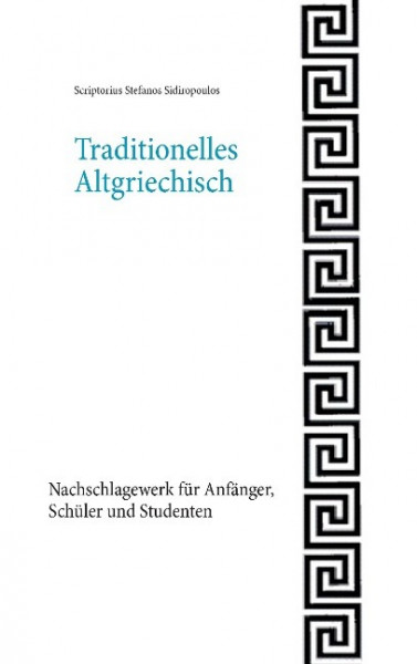Traditionelles Altgriechisch