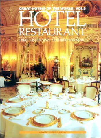 Hotel Restaurant (Great Hotels of the World : Vol, 5)