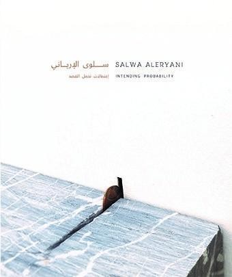 Salwa Aleryani: Intending Probability