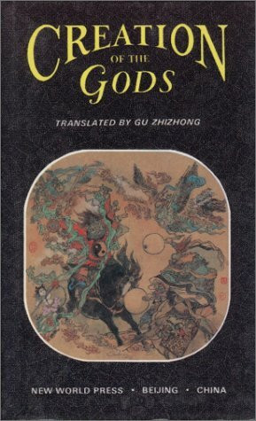 Creation of the Gods