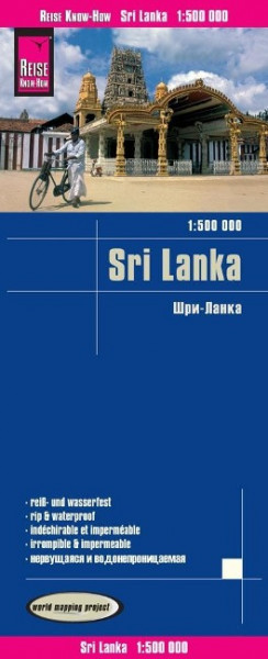 Reise Know-How Landkarte Sri Lanka 1 :500.000