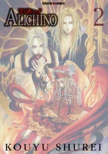 Alichino t.2 (Manga)
