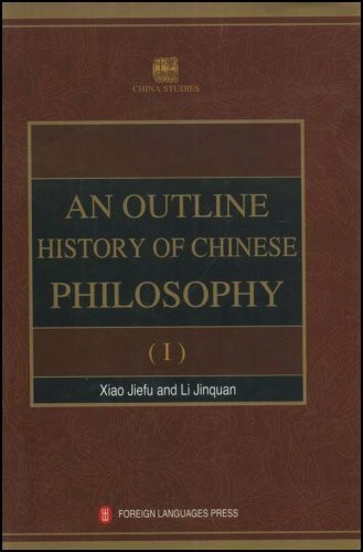 An Outline History of Chinese Philosophy