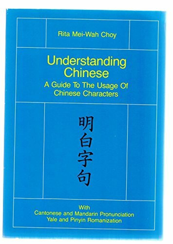 Understanding Chinese: A Guide to the Usage of Chinese Characters